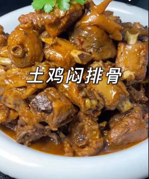 🌹裕禧土鸡焖排骨🌶️