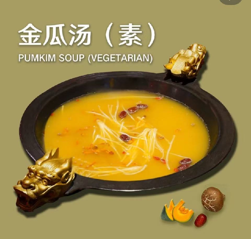 麻辣烫套餐 Menu Malatang (prix à confirmer)