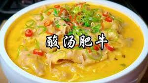 酸汤金针肥牛🌶️ Boeuf et champignons d'or à la soupe acidulée