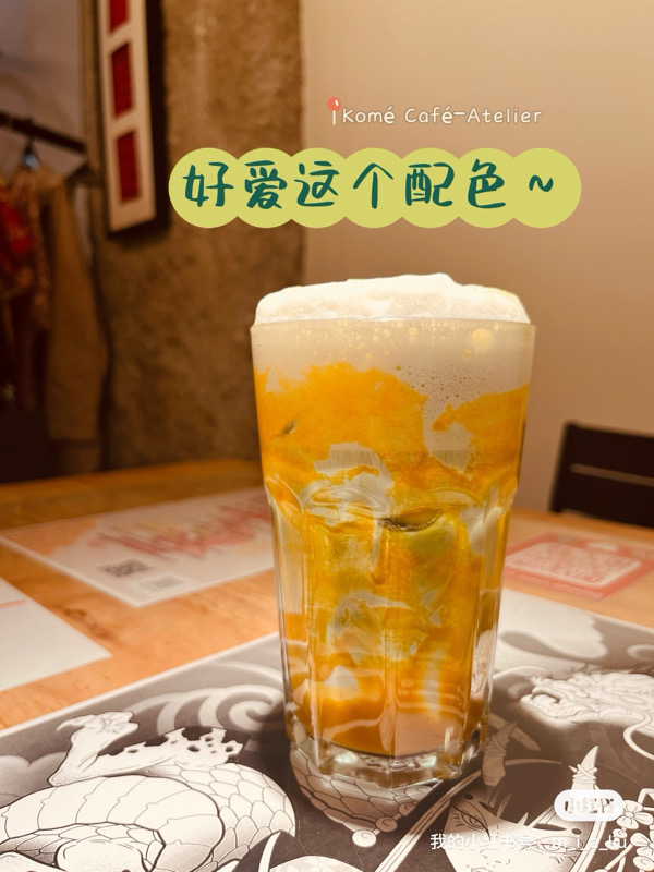 Signature 🍵 Ice Matcha latte coco & mangue 🥭 Philippins 🇵🇭