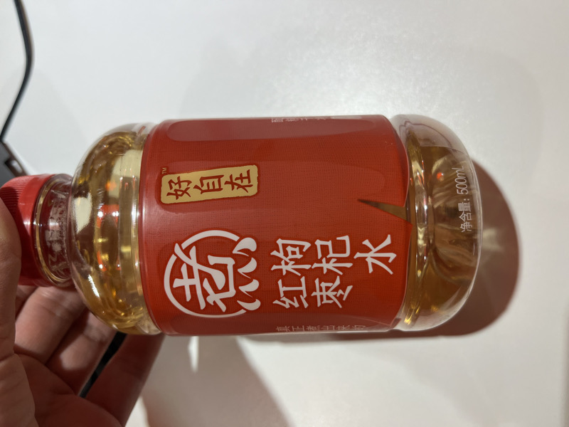 boisson chinoise pomme date rouge et goji