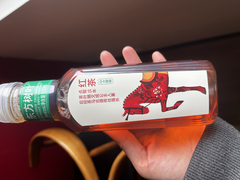 Thé noir infusé – sans sucre