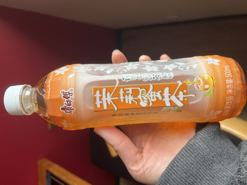 Thé au jasmin & miel