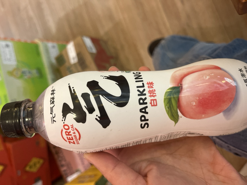 CHI FOREST – Eau pétillante saveur pêche blanche