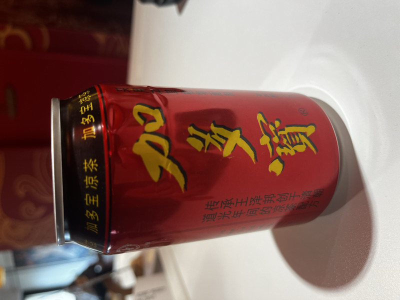 JDB – Thé aux plantes (recette traditionnelle)王老吉