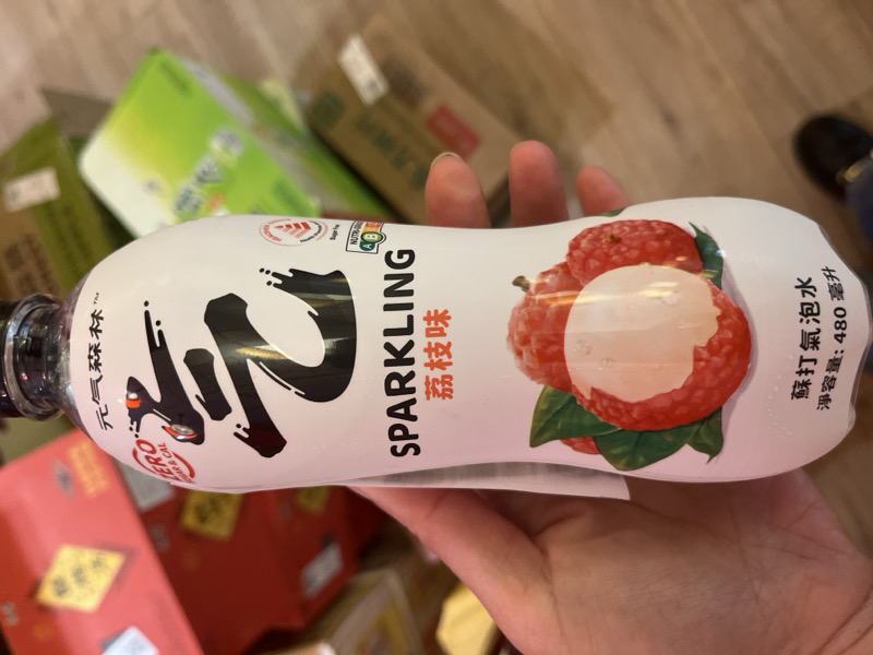 Eau pétillante saveur litchi