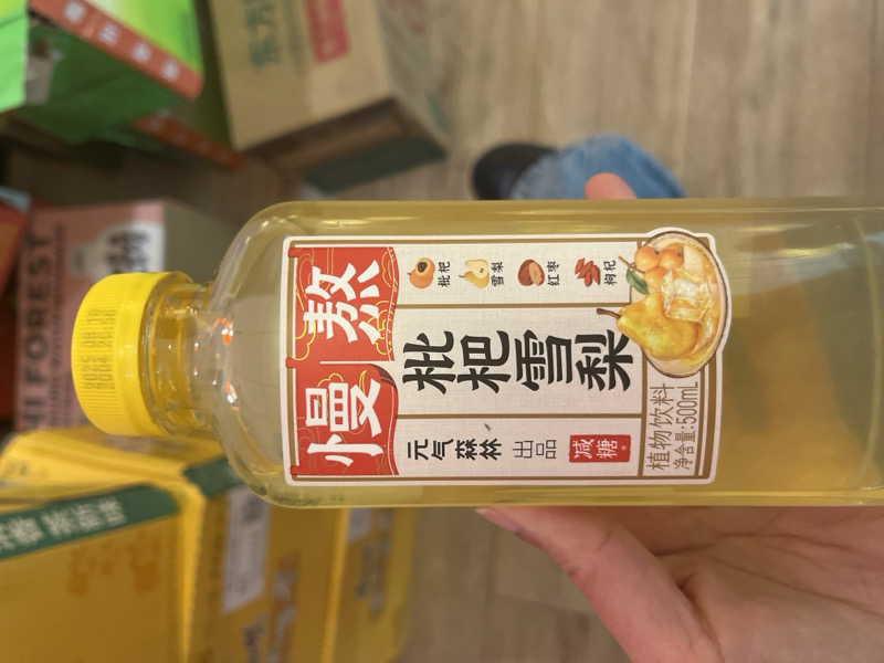 Boisson mijotée aux nèfles, poire, dattes rouges & baies de goji 琵琶雪梨