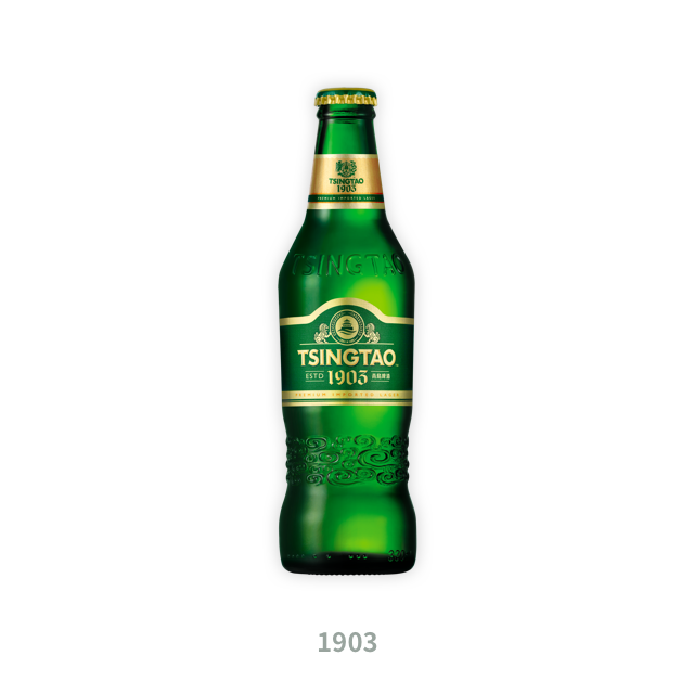 Tsingtao 33cl