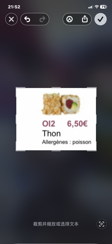 新建菜品oignons O11