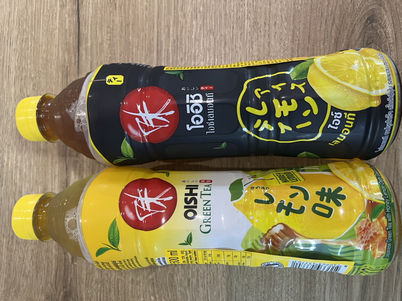 oishi Thé aux citrons