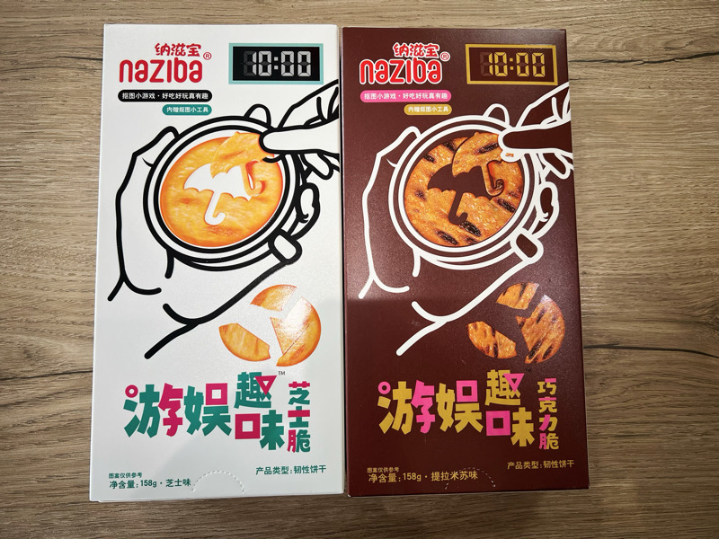 Biscuits Squide game 158g