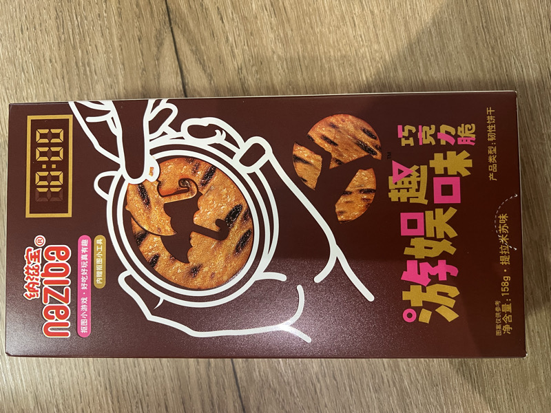 Biscuits Squide game 158g