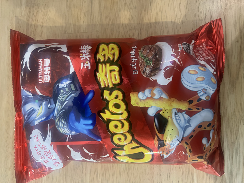 chips Cheetos goût teriyaki bœuf 90g